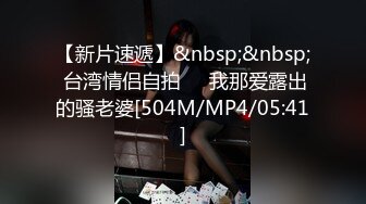 [MP4]STP28403 起点传媒 XSJ-046《我的高潮病》一场豪放的性爱才能拯救她-优娜 VIP0600