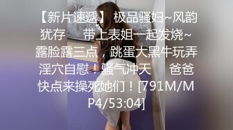 美乳学生妹! 过膝性感丝袜道具自慰 深喉 被男友后入啪啪 骑在身上使劲摇 无套啪啪~开飞机狂干! (3)