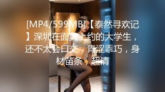 【极品安防❤️女神】高颜值夜店花臂美女无套激战炮友 寂寞高冷女也有痒的时刻 劲爆酮体被疯狂输出