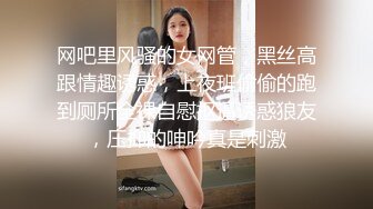 云盘高质露脸泄密，肥猪佬大老板包养三位情妇，各种日常偸情啪啪露脸自拍，最过份的是约炮居然带着2个孩子 (4)