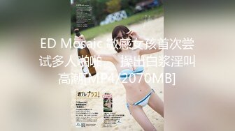 [MP4/456M]2/28最新 极品小萝莉被两大汉各种操娇小身材抱起来爆操VIP1196