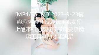 国产AV 星空无限传媒 XKCCAV8005 性闻联播5 梦露