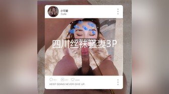 推特极品绿帽性瘾情侣【91A-sce与小条】圈养高质量小母狗，瑜伽裤掏洞爆肏