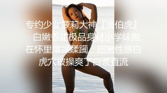 身材丰满的美女同事被金钱诱惑下班后去宾馆私拍被色魔摄影师各种咸猪手419 -SCF身材丰满的美女同事被金钱诱惑下班后去宾馆私拍被色魔摄影师各种咸猪手 (14)