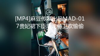 [MP4/ 2.86G]&nbsp;&nbsp;麻花辫卡哇伊网红美女！新人下海自慰！嫩乳骚穴，玻璃棒磨蹭洞，插入猛捅娇喘