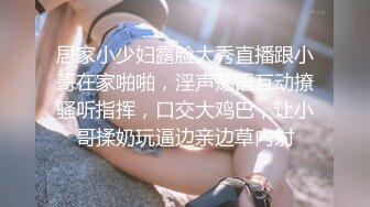 【新片速遞】高画质黄金角度偷拍商场女厕，3K超清画质，百里挑一美女如厕一览无遗，黑丝美腿OL御姐专柜小姐姐，姨妈来了的纯妹子[217M/MP4/01:14]