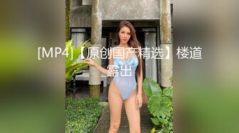 [MP4]STP25411 最新超火香港网红极品美少女▌HongKongDoll ▌深林秘境-欺骗 犹如勇猛的斗士狠狠冲刺 极射嫩鲍浓厚精液 VIP2209