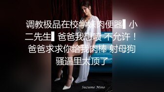 颜值不错苗条00后小表妹性感黑丝丁字裤翘着屁股，大力猛操呻吟娇喘