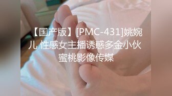 PMC-254-忍不住强奸借宿小姪女.难以抵抗骚味不操不行-李慕