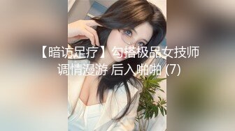 商场遇女友闺蜜，果断拉到酒店开艹