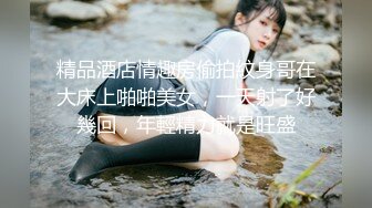 不听话的jk女高