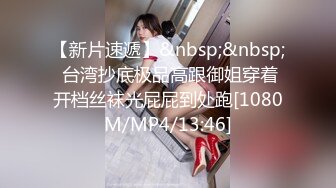 [MP4/756MB]养生技师加钟操逼老公发现后3P【女人爱装纯】差点打起来