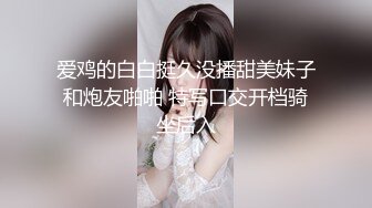 2024年7月，新人，极品良家，【温柔媚娘】，气质相当出众，是个白虎，蝴蝶逼很粉，家中被男友爆操