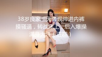 [MP4/ 736M] 年轻漂亮妈妈爸爸经常出差~滋润妈妈这件事情儿子来上位，