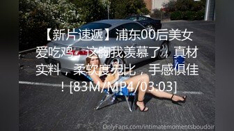 [MP4]10点大战极品空姐高挑貌美女神大长腿激情啪啪