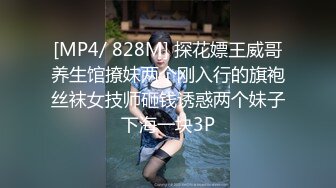 性感女神楊晨晨 白色蕾絲情趣內衣 嬌媚多姿的身段愈發誘人