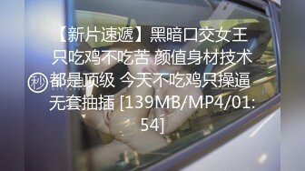 [MP4/1730M]5/2最新 素素水真多什么玩意哈哈哈撒娇也这么可爱VIP1196