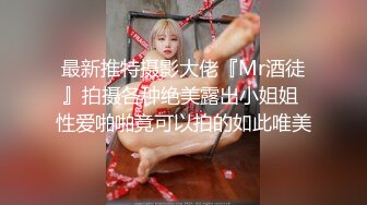 [MP4/ 2.03G] 约会性感高跟时尚美女 黑色情趣小吊带就是叫人欲望沸腾趴身上舔吸玩弄啪啪大力抽操