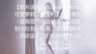 [MP4/138M]1/22最新 大眼妹子洗完澡床上掰开逼逼自摸下毛毛VIP1196