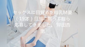 【新速片遞】 商城跟随偷窥逛街的漂亮美女 三闺蜜一起抄了 还是眼镜妹子最骚 透明内内逼毛清晰可见 [197MB/MP4/02:44]