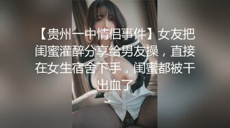 【新片速遞】难得超粉美穴网红美女，今天炮友不在独秀 ，拨开内裤掰穴，无毛小穴嫩的出水 ，快来操我的小骚逼好痒 ，手指扣弄浪叫[327MB/MP4/00:46:57]