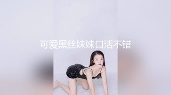 极品E奶爆乳美女与弯屌小鲜肉