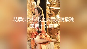 [MP4]逼哩传媒 蕾姆老婆上线了！美妙爆乳鲜嫩白虎小穴 深入蜜道欲罢不能 粉嫩阴户紧紧裹吸 榨射浓浆