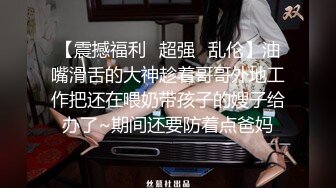 阴毛浓密的完美女友与男友激情做爱 女友表情非常有诱惑力 骑屌疯狂扭动美臀