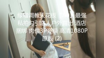 [MP4/382M]12/20最新 年轻嫩妹子全裸自慰再给男友口交超级卖力VIP1196