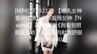 【新片速遞】 蜜桃影像传媒 PMC-115 微信约炮爆操性感女医师 林思妤[310M/MP4/29:22]