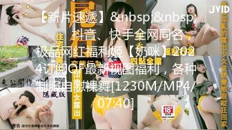 [MP4]麻豆传媒-心机拜金女 放浪交涉肉偿高利贷新人出道作 魅惑女神方紫璐