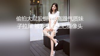 那个传说可以毫无忌惮的20岁大学生，第一次废柴男们拍摄的话，这种感觉了⤵