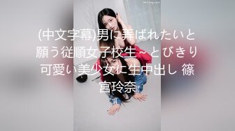 白皙丰满大奶子极美人间尤物高跟丝袜饥渴的很，深喉卖力口交闺蜜在在一旁，发骚