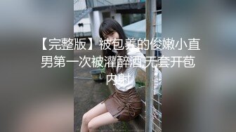 躺在床上让老婆站着操