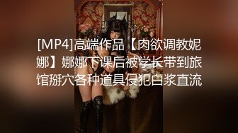 画风唯美肏超白嫩学妹呻吟销魂诱人完整版.