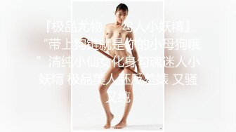 【开车别玩手机】大圈高端花臂纹身蓝衣妹妹白色丝袜