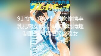 【性爱堕落❤️反差浪婊】最新四位反差婊淫荡啪啪自慰大尺度私拍流出 人前女神 人后母狗 淫照私拍772P 高清720P版