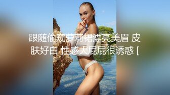 【全網首發】《最新☀重彈☀福利》【青春無敵】推特極品可甜可鹽翹臀長腿女神【小仙雲】高價定制，頂配COSER裸舞特寫私處各種挑逗～高清原版7K24020807【全網首發】《最新☀ (4)