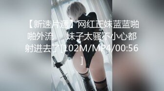 [MP4]风骚小少妇先给200消费喜笑颜开隔着内裤自摸起来开档丝袜大屁股