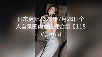 【新片速遞】圣诞特辑极品网红UP美少女▌铃木君▌主人、快来玩弄你的圣诞小蕾姆 后入猛干萝莉 爆射浓汁淫靡至极[411MB/MP4/20:20]