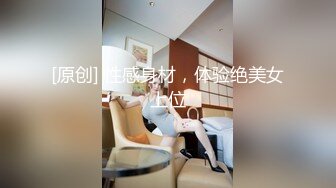 AV女优陈美惠 极品身材国人AV女优自拍自慰啪啪福利第二部