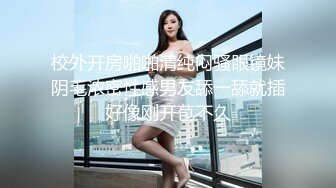 [MP4]STP25227 【36D顶级美乳小姐姐】这奶子堪称完美，刚刮毛的小骚逼，换装诱惑，跳蛋塞逼假屌爆插，大JB撑爆小穴好爽浪叫 VIP2209