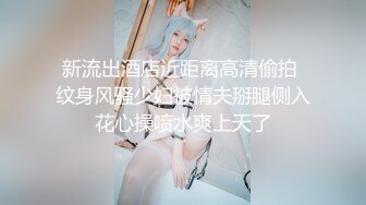 果冻传媒 GDCM-046《我和极品女友的夏日之旅》第二季 高瑶梨香