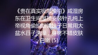 清新小可爱〖TopSweetBaby〗⭐闷骚眼镜娘小学妹开裆黑丝被爆操，白白嫩嫩的身子充满青春气息