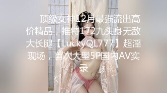 超高颜值阿姨，被操的表情失控叫声三层楼都听得见《下滑看此女联系方式》