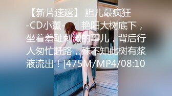 [MP4/149M]6/4最新 约一名帅哥过节极品尤物气质女神外表清纯靓丽床上风骚VIP1196