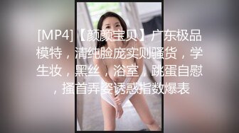 [MP4/1.13G]2023-11-1酒店偷拍 碎花连衣裙校花女神和精牛男友的淫荡一夜