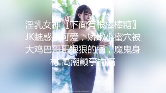 极品暴力巨乳巨乳骚女友和男友激情啪啪 无套暴力抽插淫声浪叫不止 操的巨乳乱颤