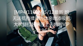 [MP4/ 425M]&nbsp;&nbsp;纹身小情侣之间的性爱日常故事拉手后入操逼，女主表情骚气被哥哥强力输出