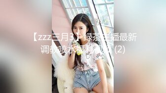 美团外卖干啥都快送外卖上门被女主播挑逗勾引只能勉为其难的满足骚货的欲望最后内射插到B都红了